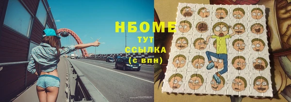 MESCALINE Верхний Тагил