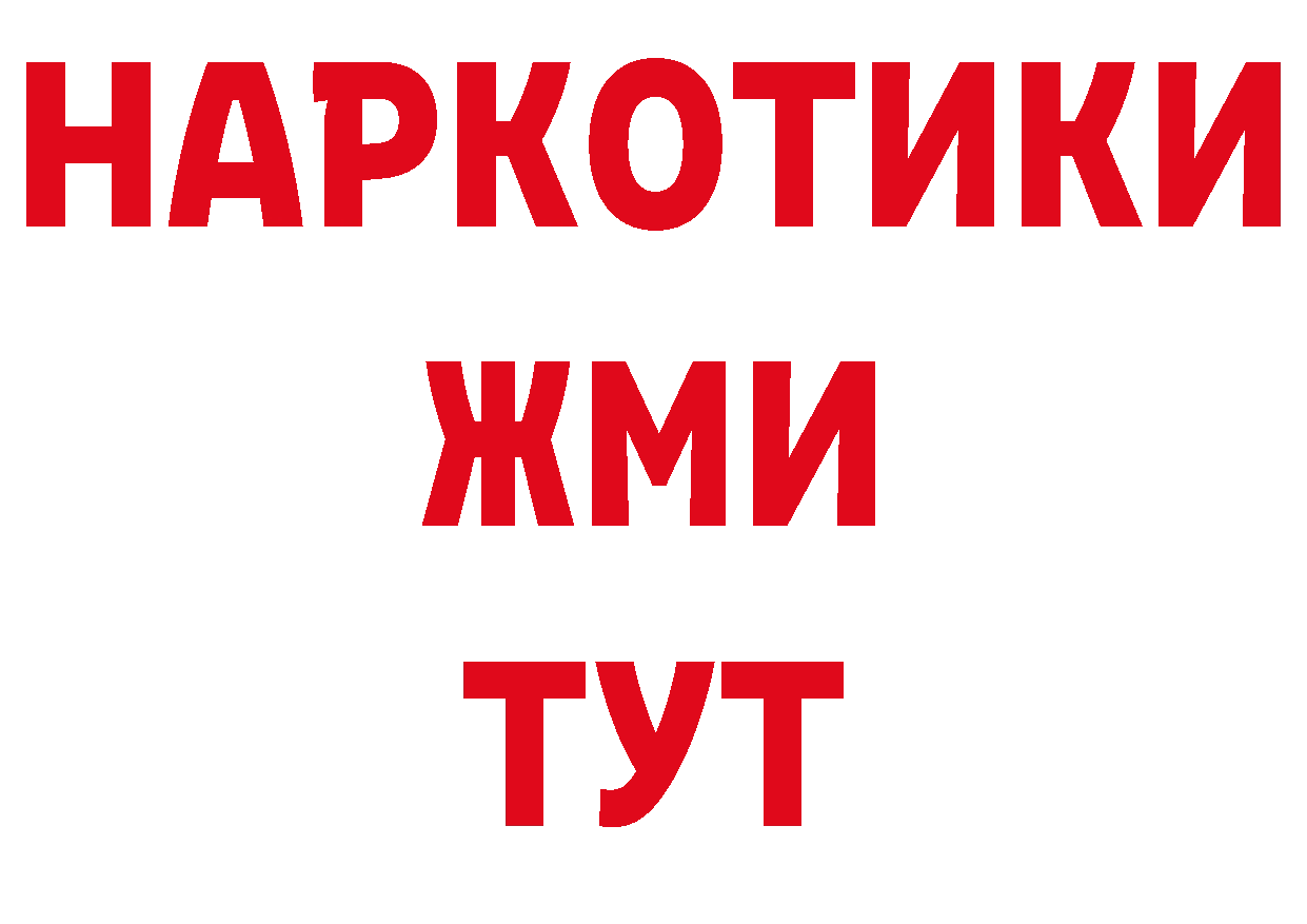 Альфа ПВП кристаллы как войти мориарти блэк спрут Гаврилов Посад