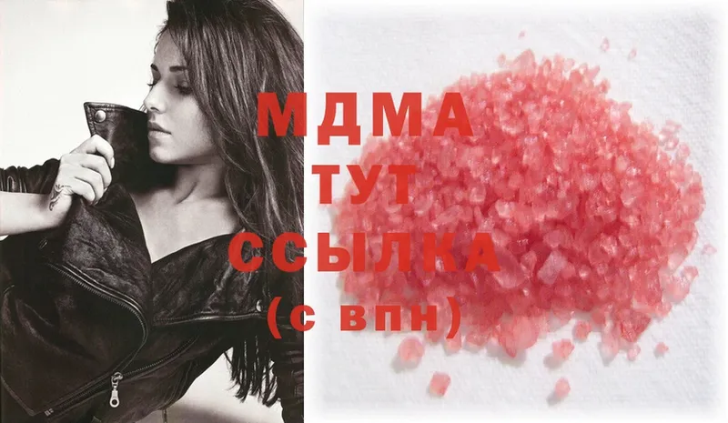 blacksprut ССЫЛКА  Гаврилов Посад  МДМА crystal 